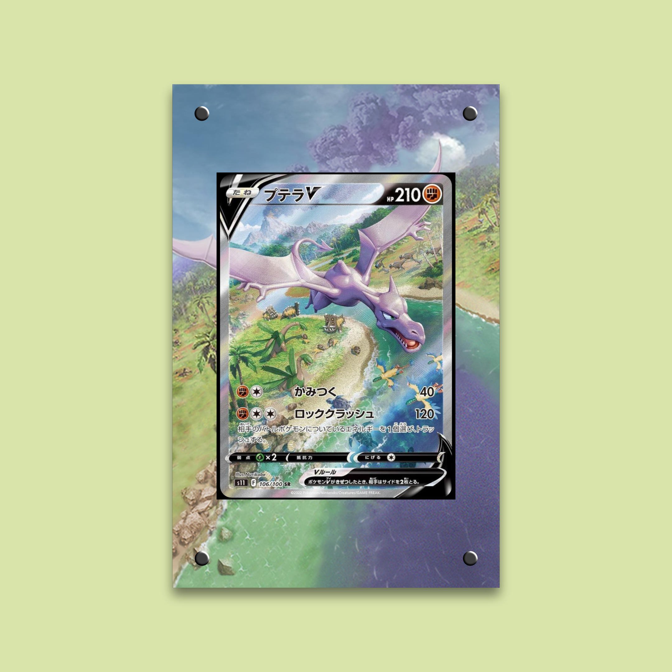 Pokémon Card Case - Aerodactyl V (Alternate Art) - Pixel Pressed