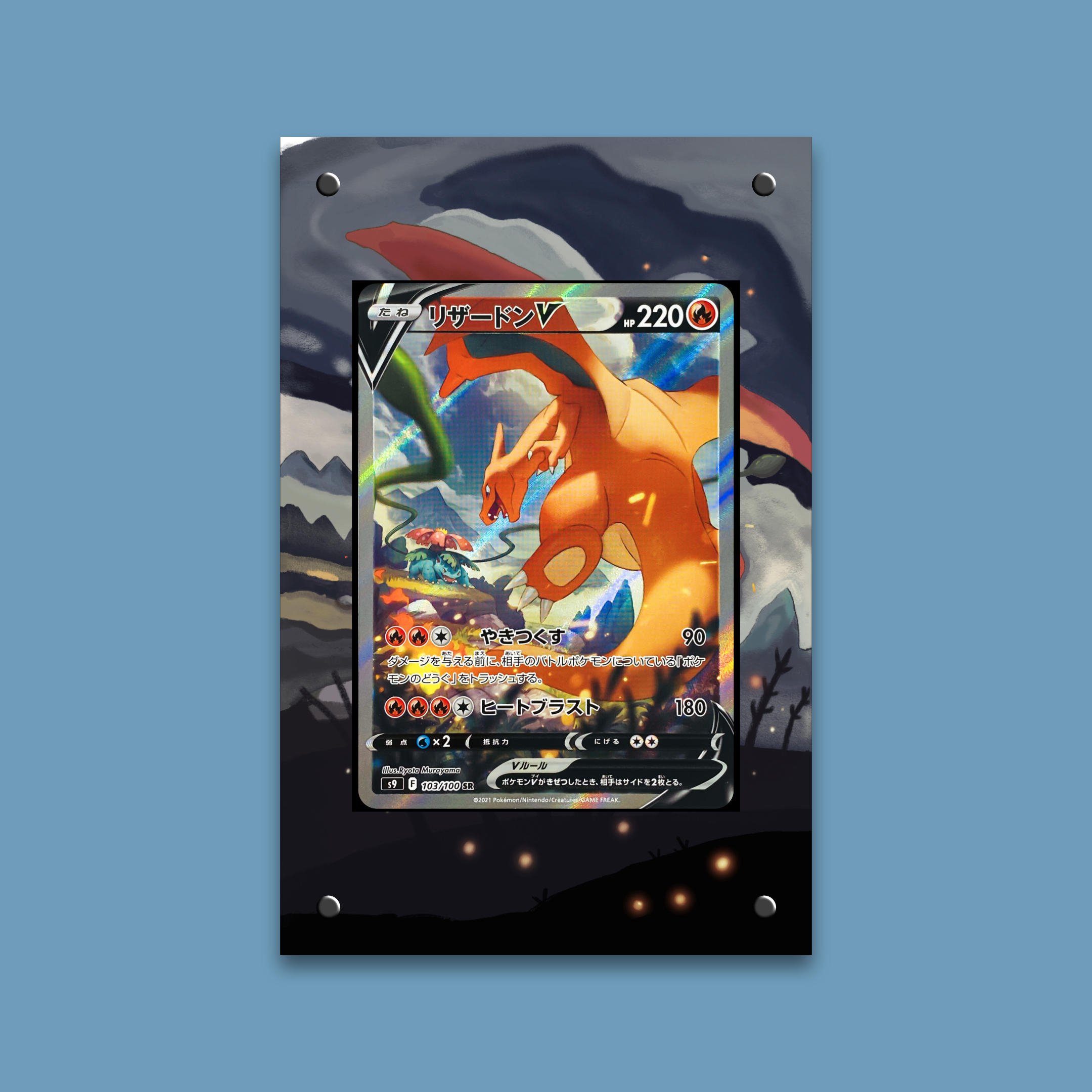 Pokémon Card Case - Aerodactyl V (Alternate Art) - Pixel Pressed